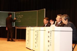 記念シンポジウム開催時の様子