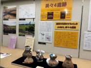 北海道の埋蔵文化財