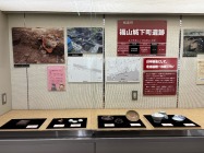 北海道の埋蔵文化財