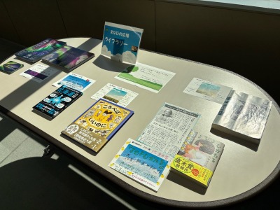 夏に読みたい　この1冊