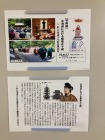 聖徳太子講