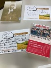 ライブラリー