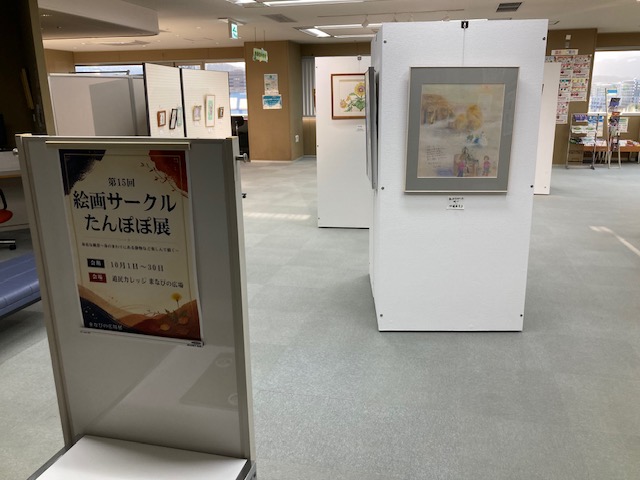 たんぽぽ展